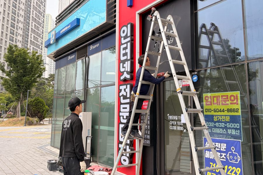 연수구 핸드폰매장 원상복구 시공사례