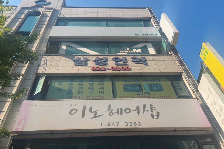 남양주시 필라테스 원상복구 시공사례
