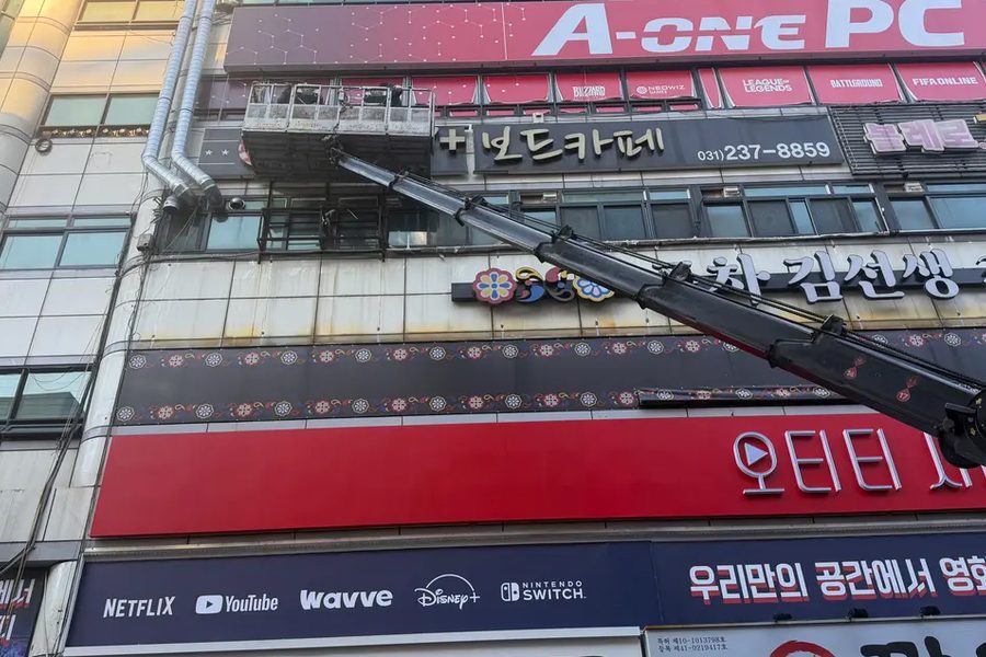 수원시  실내철거 시공사례