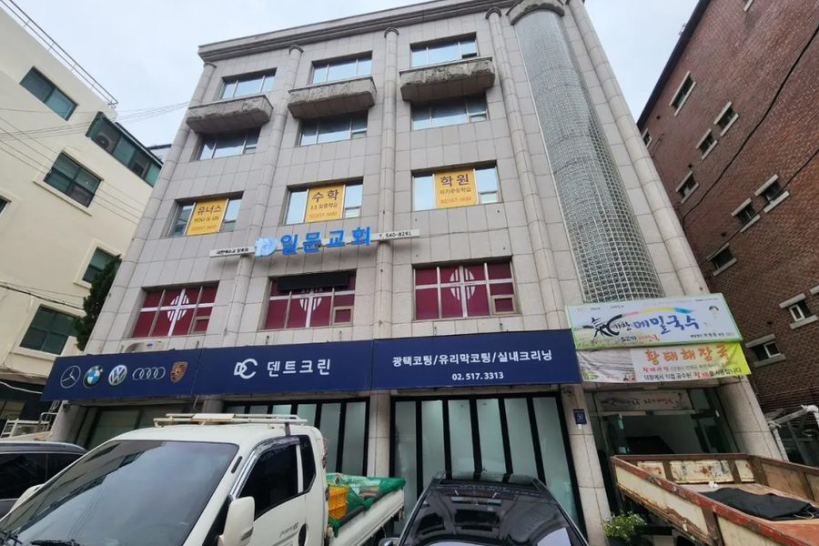 강남구 학원 원상복구 시공사례