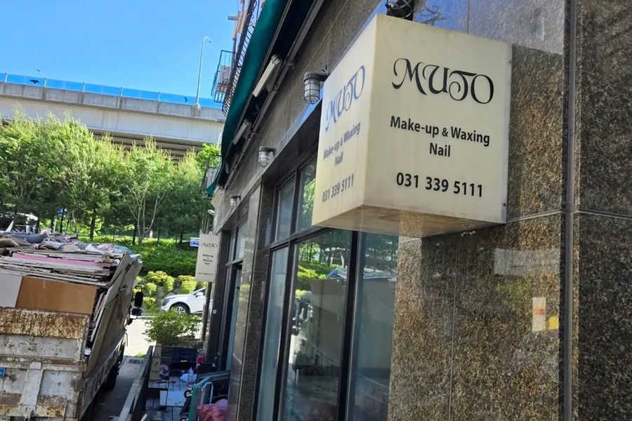 용인시 뷰티샵 원상복구 철거 시공사례