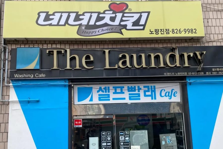 동작구 치킨집(네네치킨) 원상복구 시공사례