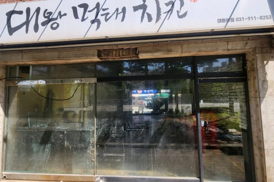 서구 치킨집 원상복구 철거 시공사례